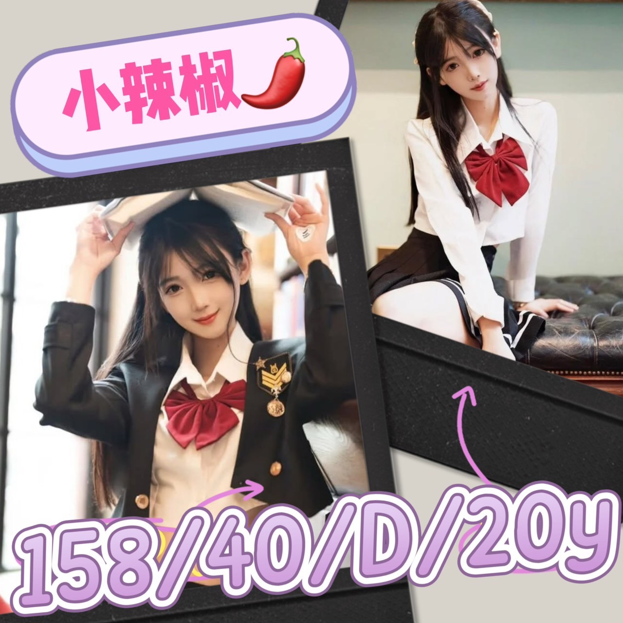 樓鳳 雲林 凝安 30 36D 英文老師